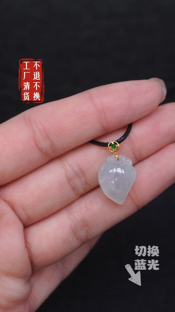 【闪购商品】翡翠挂件18K金镶嵌147工厂抛货 不退不换