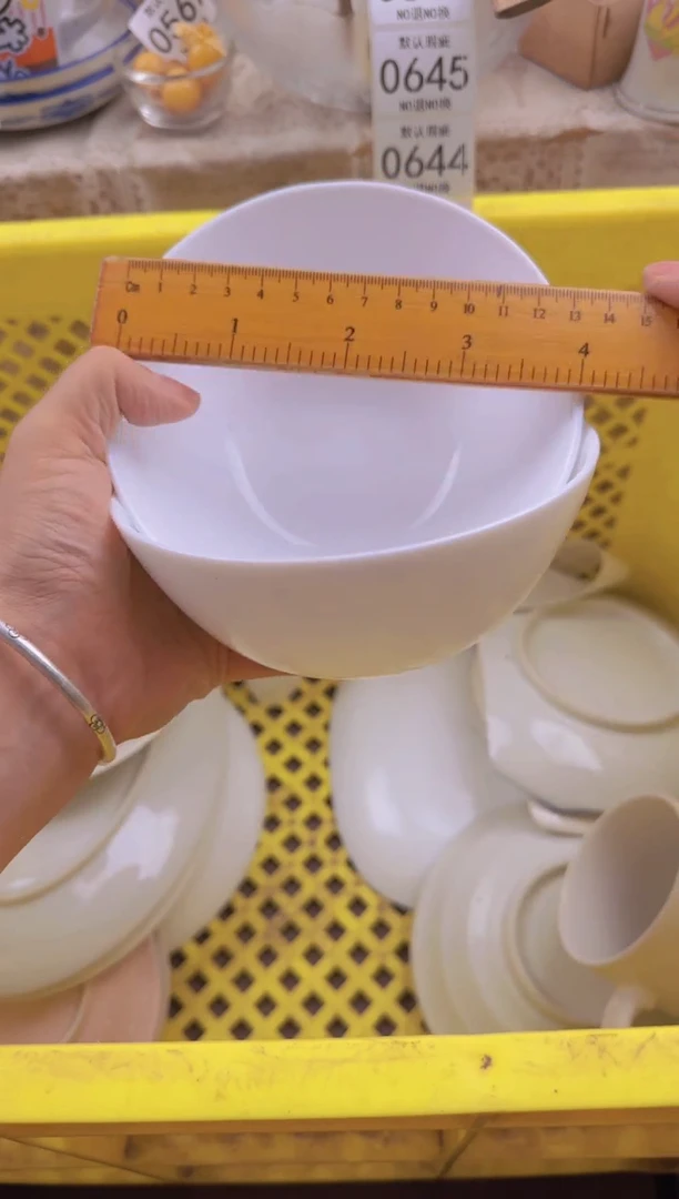 642默认微瑕，满20包邮。