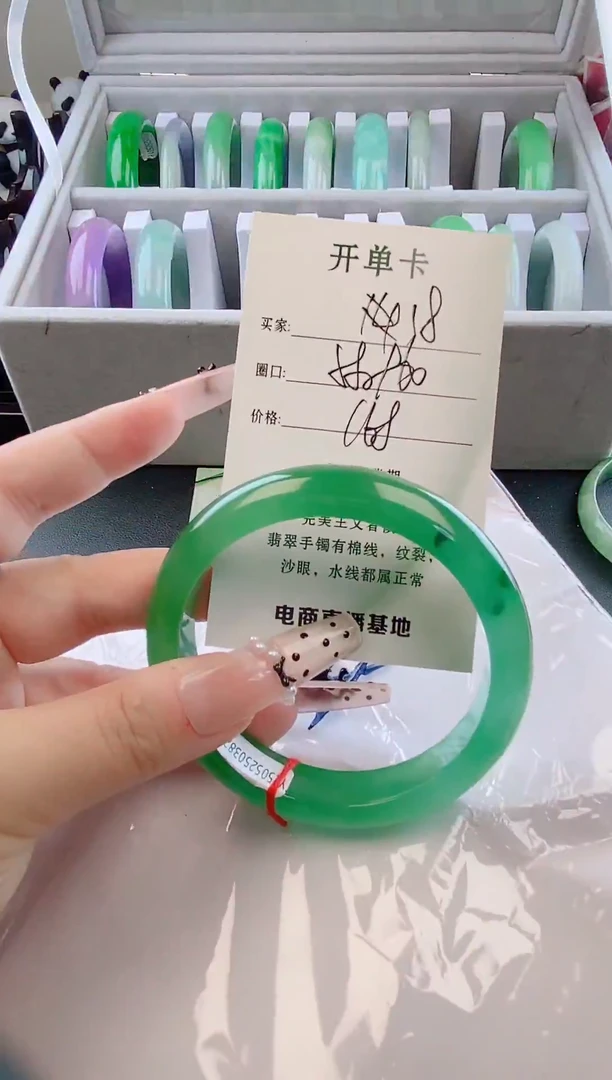 未镶嵌手镯翡翠18