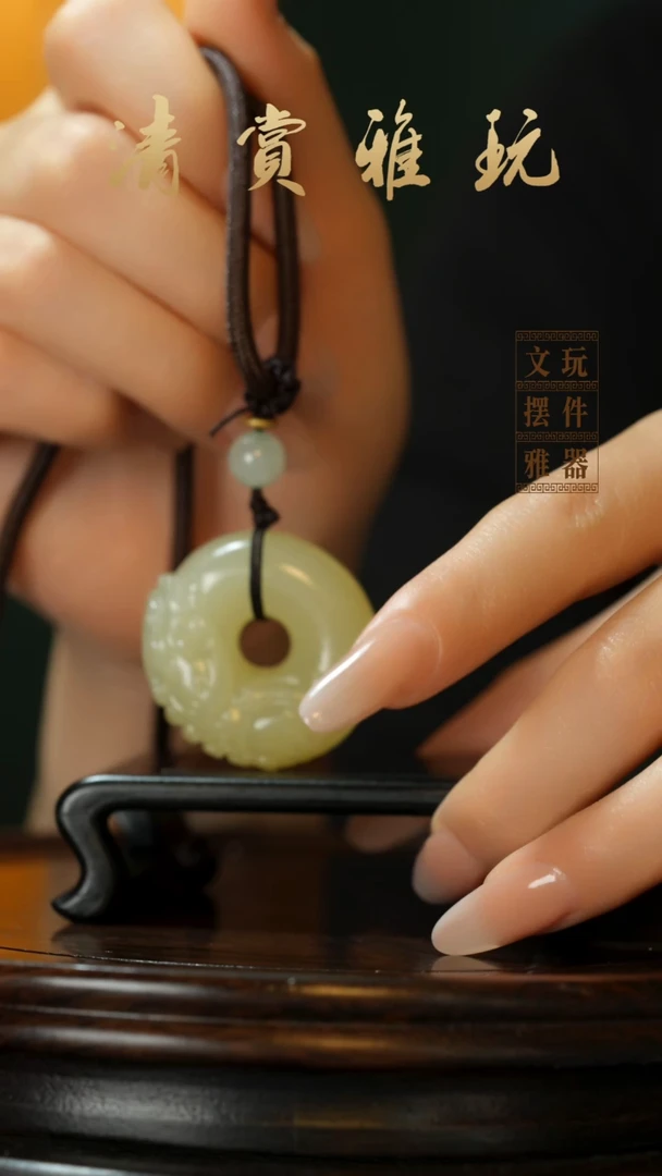 玉《貔貅平安扣》手把件摆件