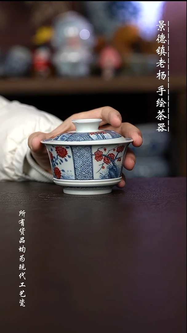 微瑕福利 现代瓷