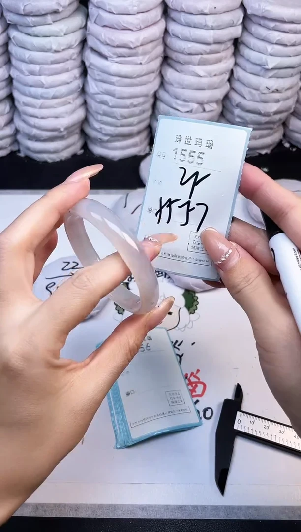 手镯玛瑙/玉髓未镶嵌1555