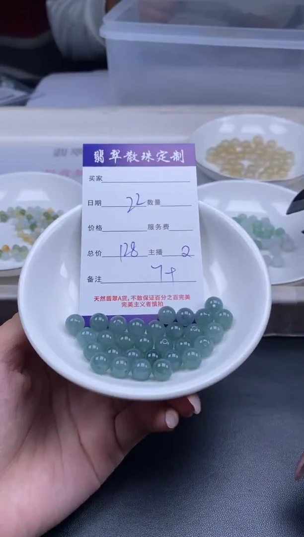 颈饰未镶嵌翡翠贞城散珠批发DIY编制多样性发货