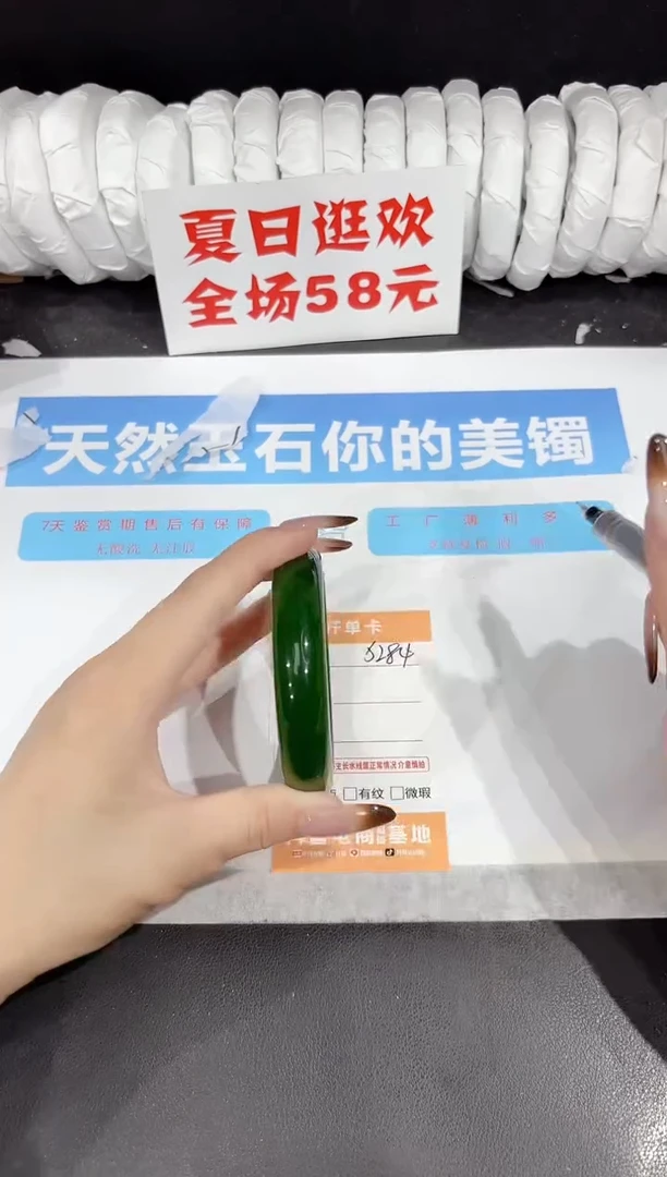 未镶嵌手镯石英质玉s284-58