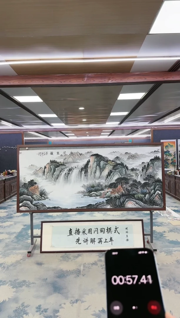 国画三*.W-邵明义-小八尺-山水国画