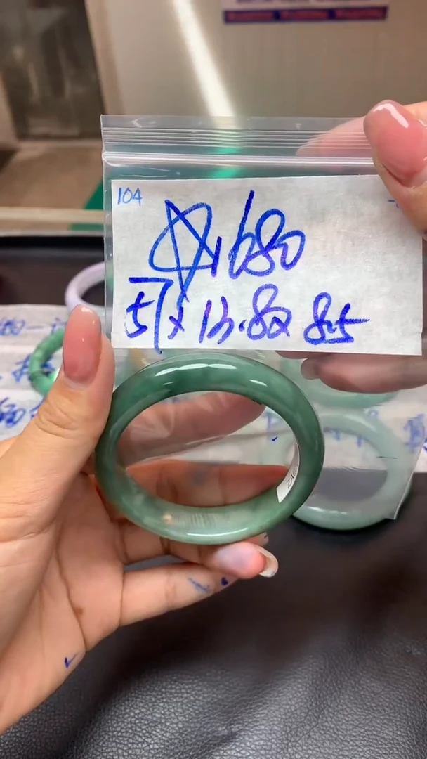 未镶嵌定制翡翠104翡翠毛货需精细抛光手镯多样性拍一发一