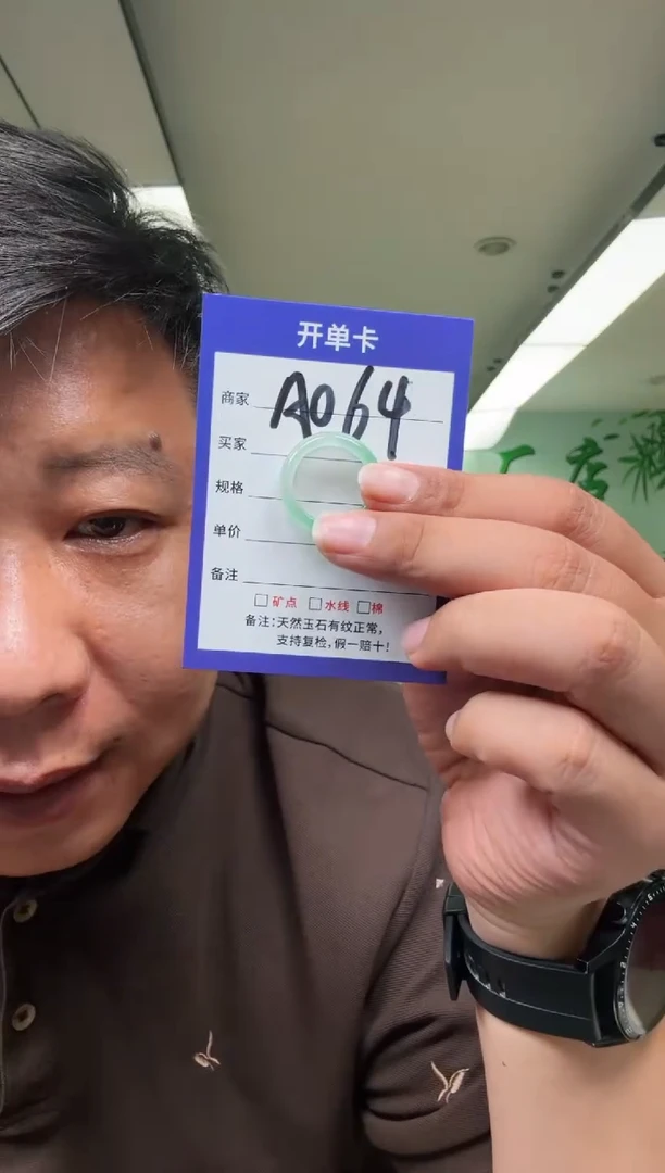 未镶嵌石英质玉戒圈与**在21
