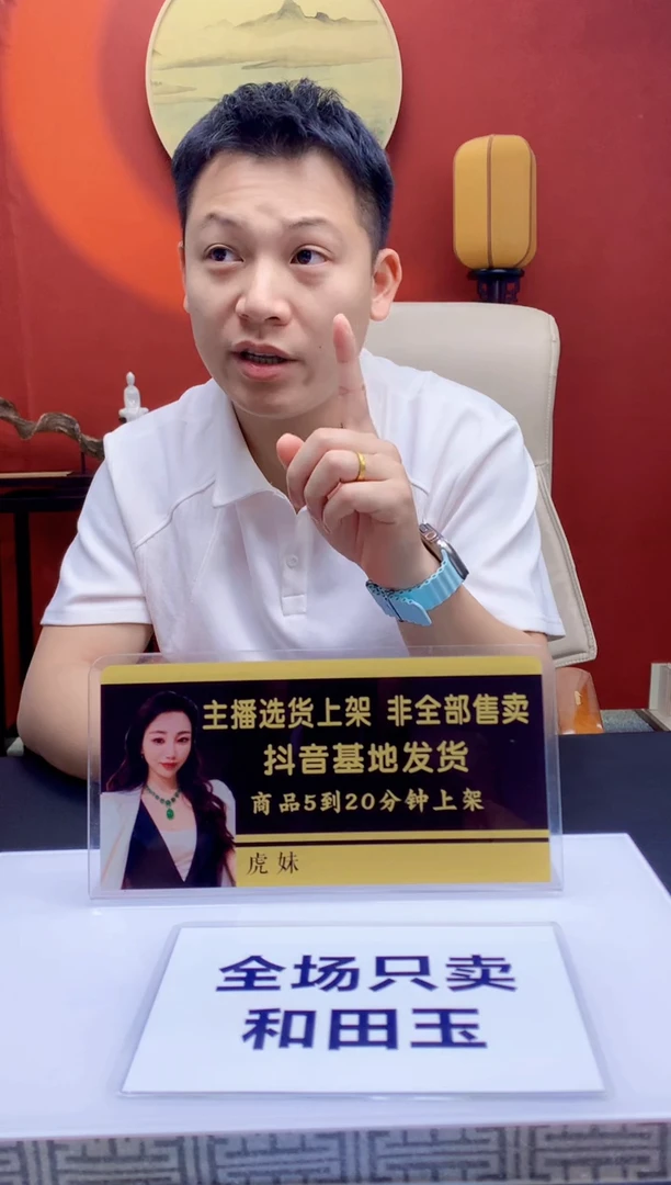 吊坠(不含链)未镶嵌和田玉林*长闪购链接HTY005