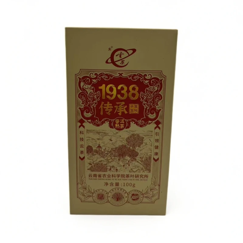 【云茶】1938 普洱茶 熟茶 100克