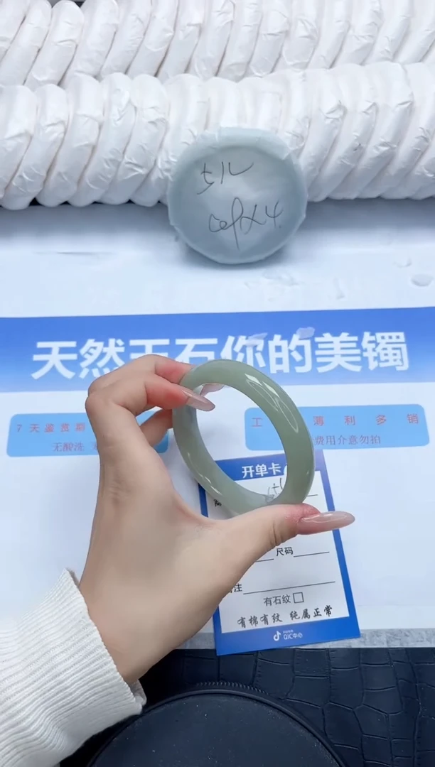 石英质玉手镯未镶嵌155-58