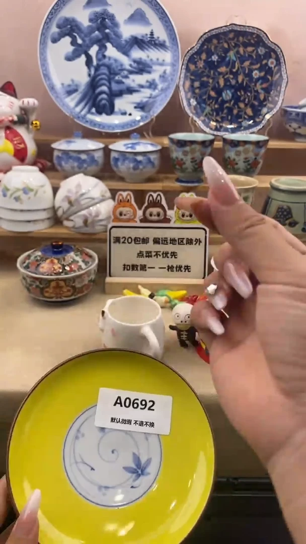 其他音*小香瓷器 满20包邮