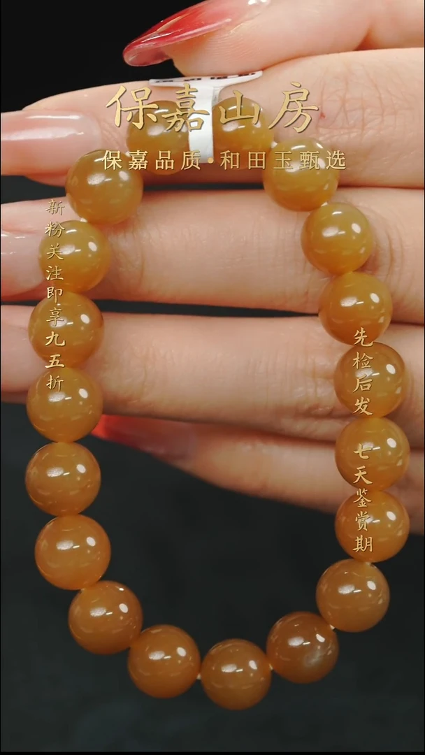 未镶嵌手链和田玉DL1831