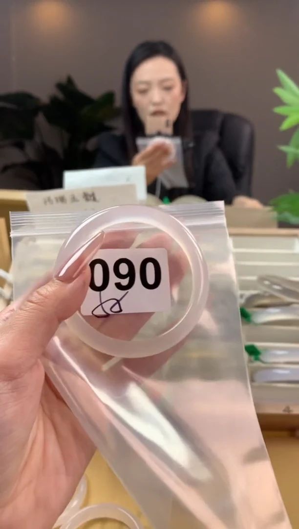 【闪购商品】玛瑙/玉髓手镯未镶嵌090