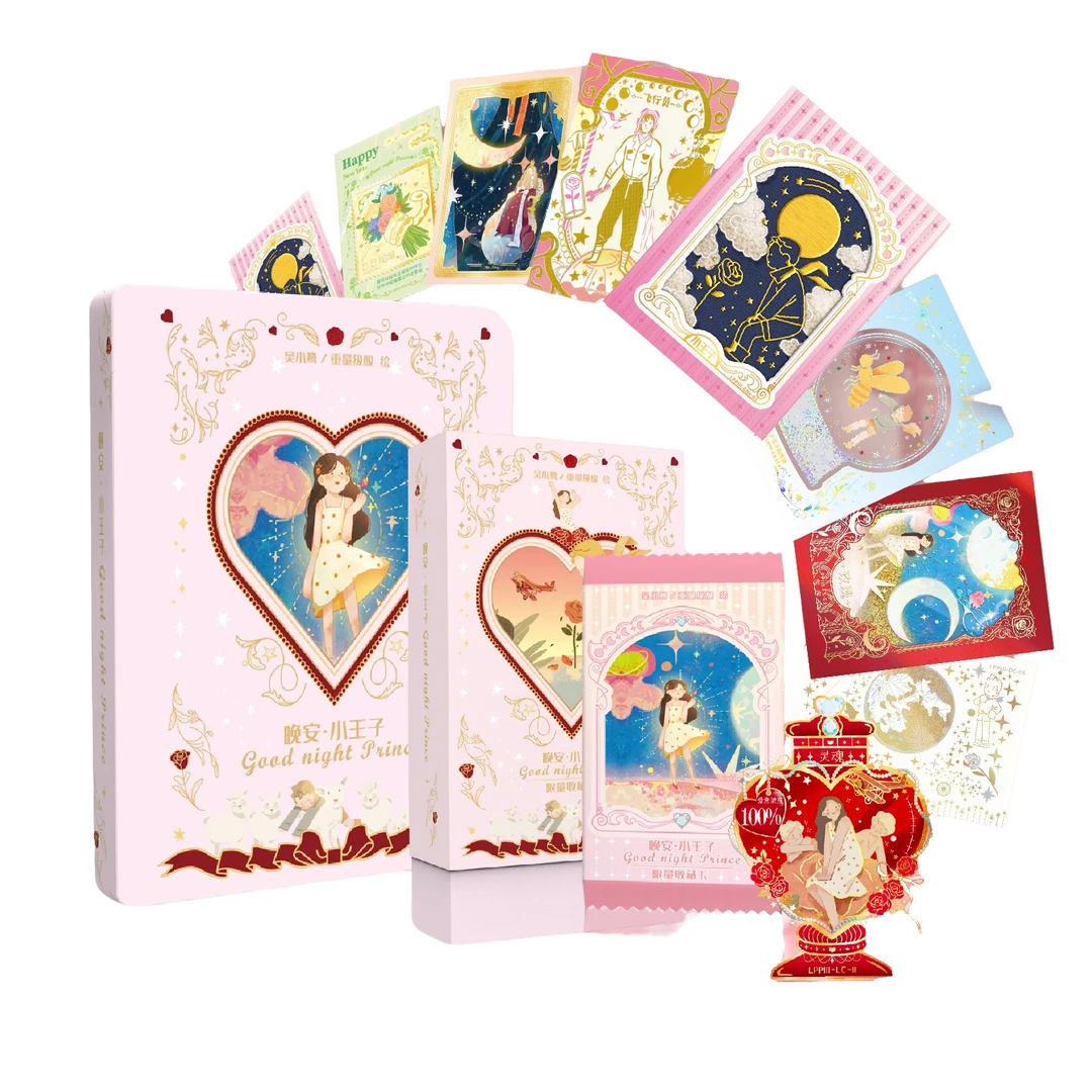【拆盒/叠叠】卡盟文创x森雨漫《晚安·小王子》限量收藏卡牌 噜噜代拆