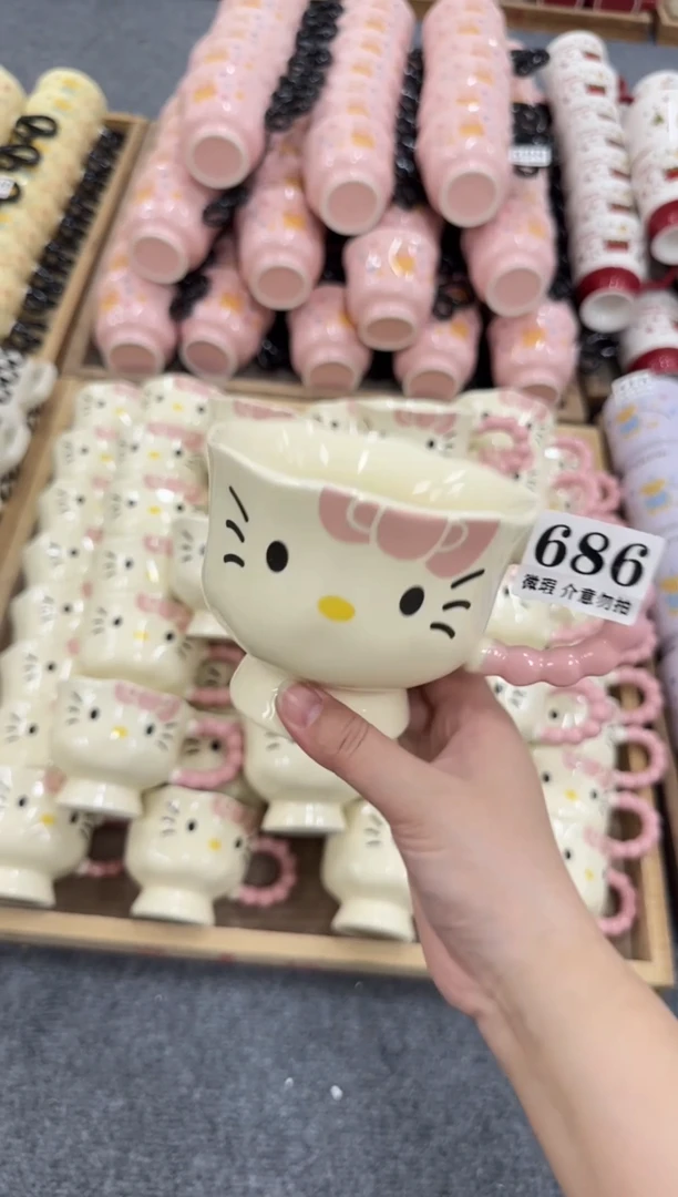 杯子686微瑕马克杯 完美主义者慎拍