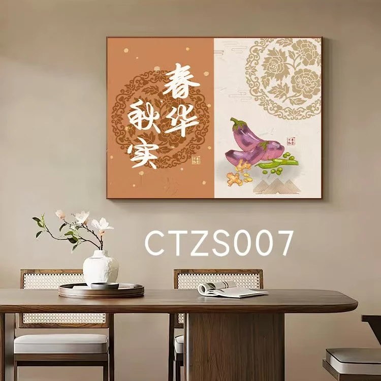 春华秋实新中式餐厅客厅餐桌挂画喷绘有框壁画