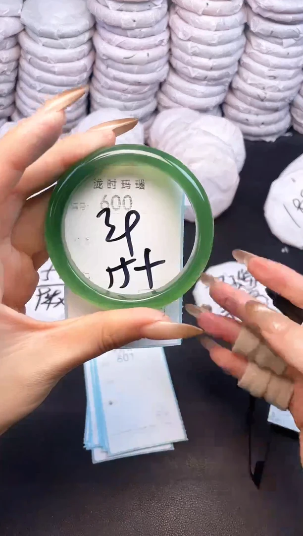 手镯玛瑙/玉髓未镶嵌600