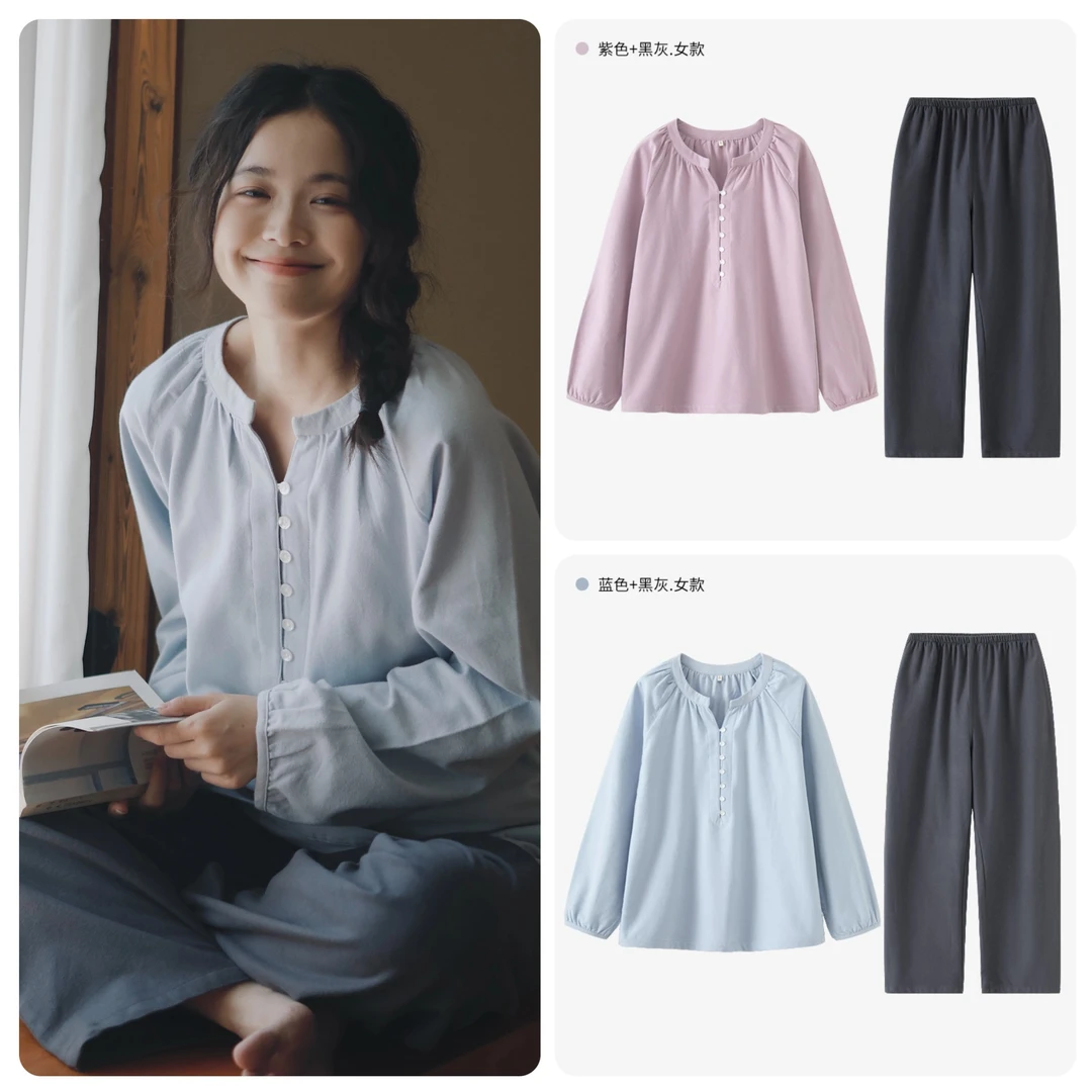 【段姐家居服】全棉磨毛纯色长袖睡衣套装圆领套头春秋简约大方