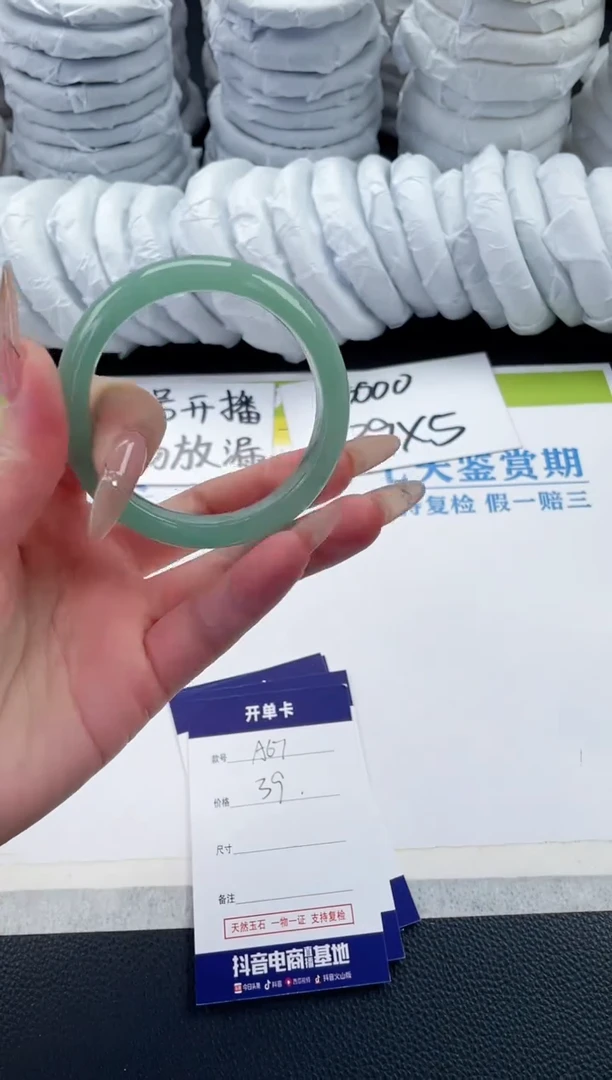 【闪购商品】石英质玉手镯未镶嵌A67