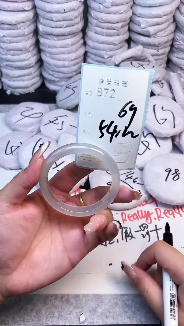 手镯玛瑙/玉髓未镶嵌872