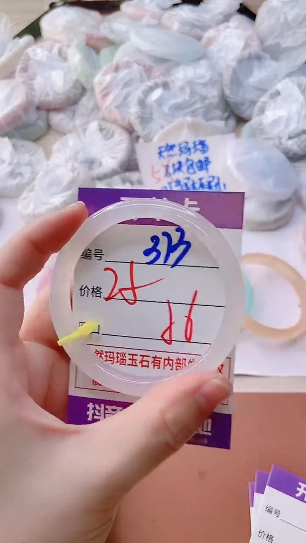 手镯玛瑙/玉髓未镶嵌373ZB+56