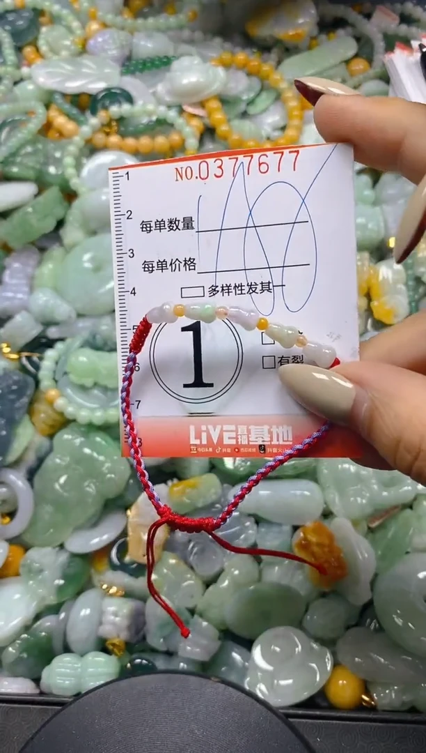 颈饰未镶嵌翡翠闪购037777