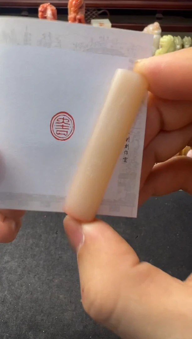 【闪购商品】昌化石印石编号编号8007