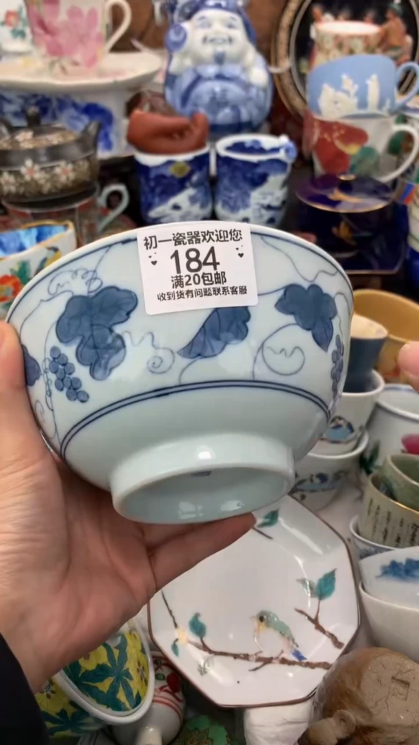 【闪购商品】瓷片啊啊啊啊啊啊啊啊啊