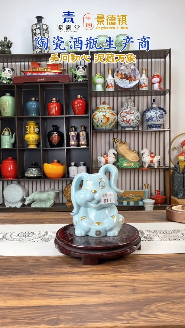 1斤兔子811微瑕无锁不支持退换