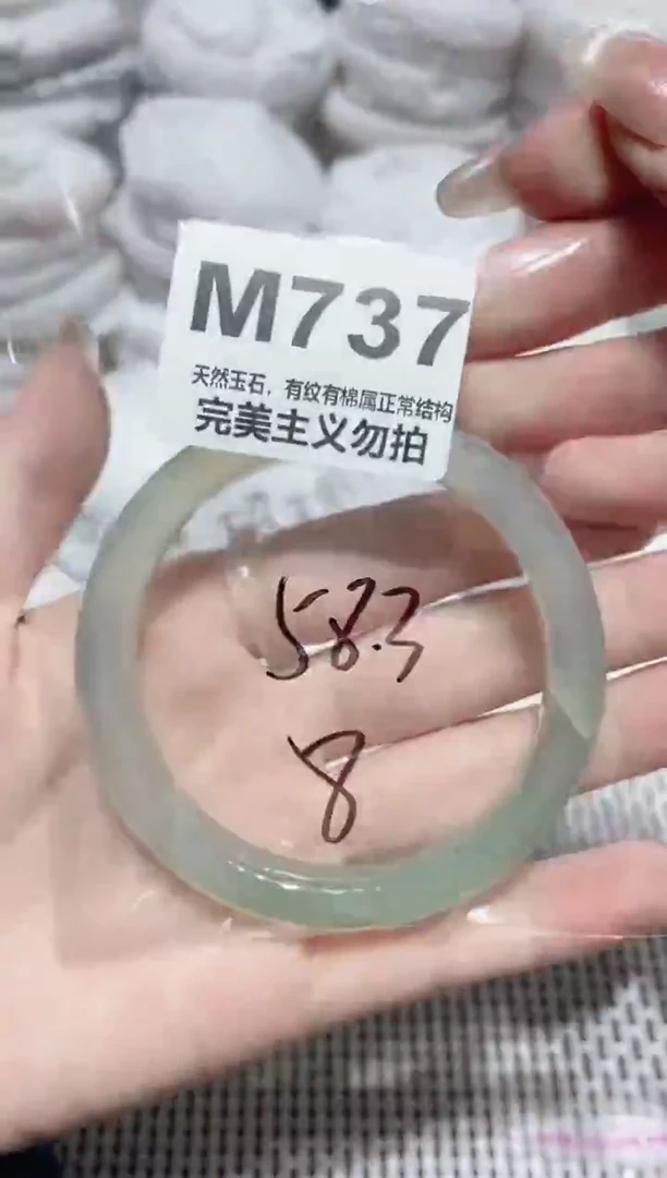 手镯玛瑙/玉髓未镶嵌58