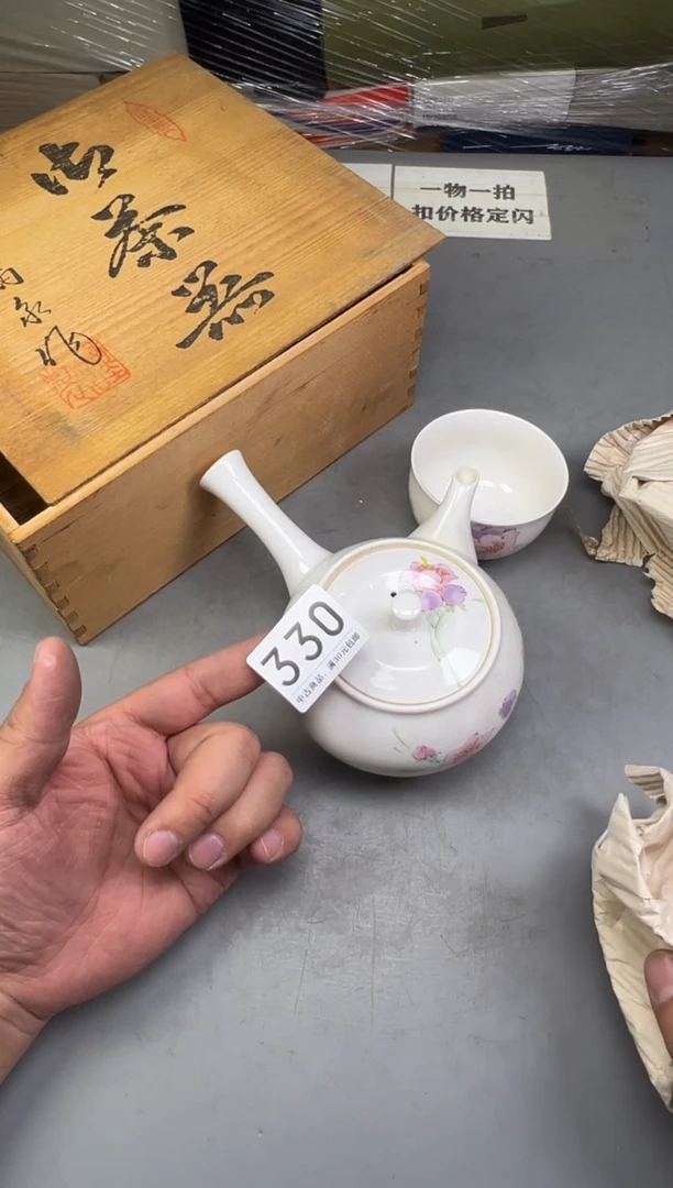 瓷片r**g330号满30米包邮，碰瓷社感谢您的支持~