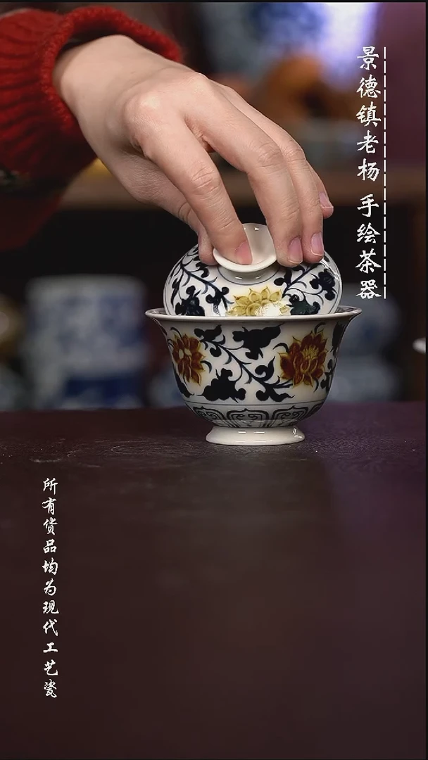 微瑕福利 现代瓷有瑕疵