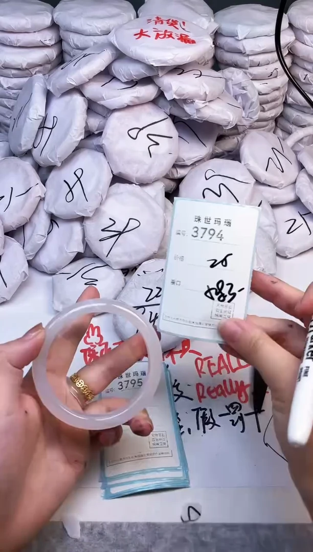 手镯玛瑙/玉髓未镶嵌3794