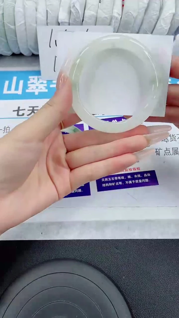 未镶嵌手镯石英质玉122-55/56