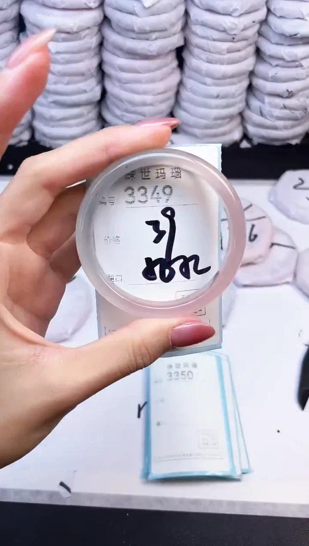 手镯玛瑙/玉髓未镶嵌3349