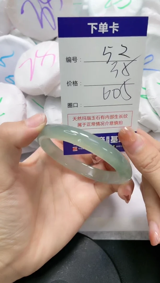 未镶嵌手镯玛瑙/玉髓52