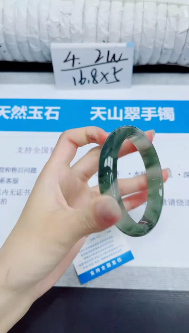 石英质玉手镯未镶嵌204/58