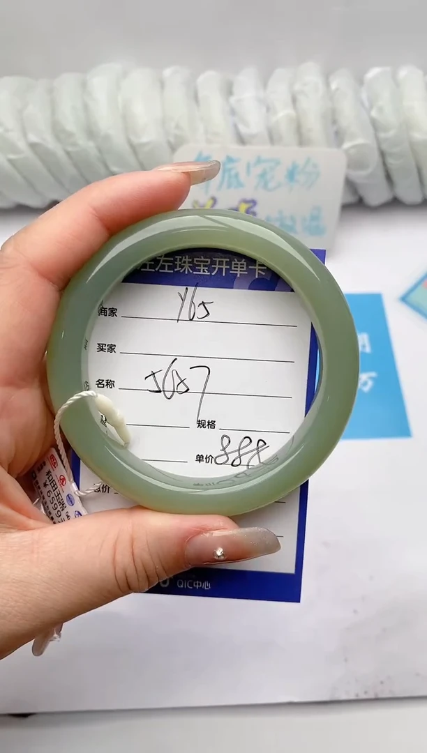 【闪购商品】和田玉手镯未镶嵌Y65微色差