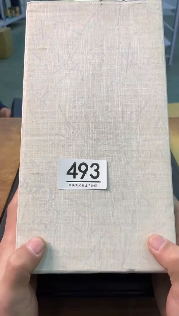 【闪购商品】啊啊啊啊啊啊啊啊493