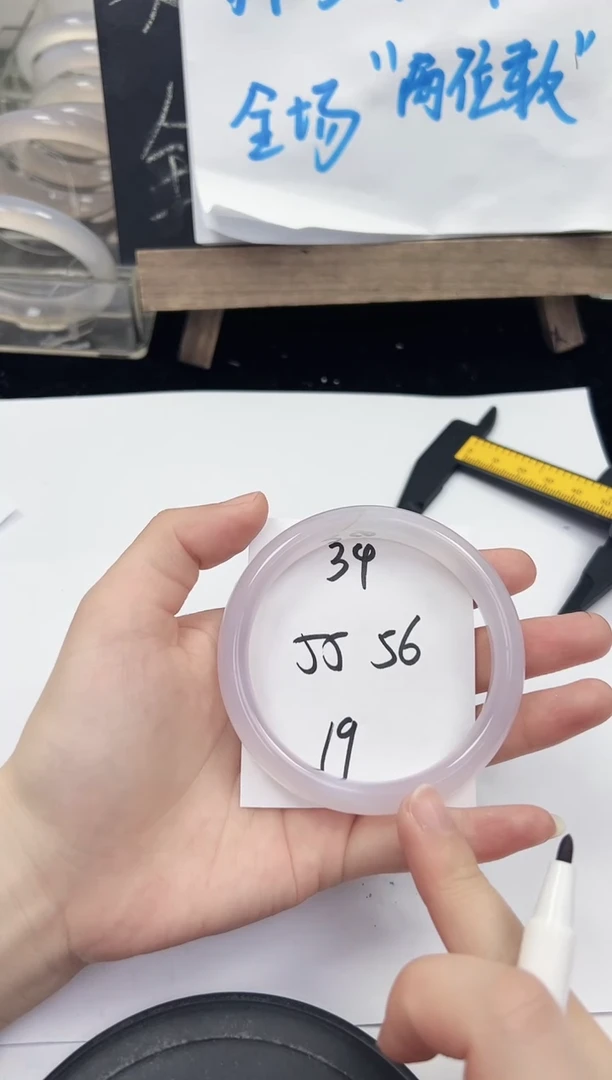 手镯玛瑙/玉髓未镶嵌34    55-56