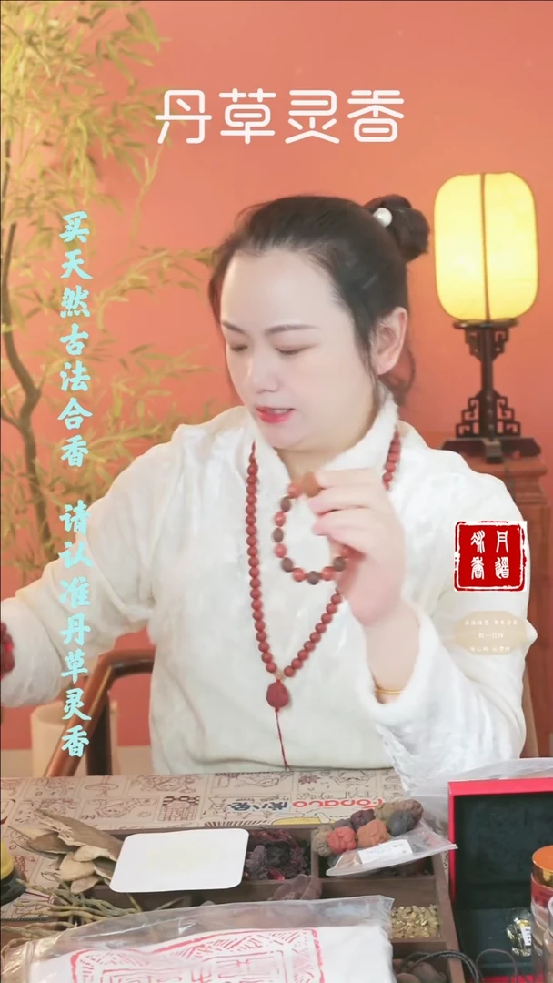 （安宫+红麝混穿手串）