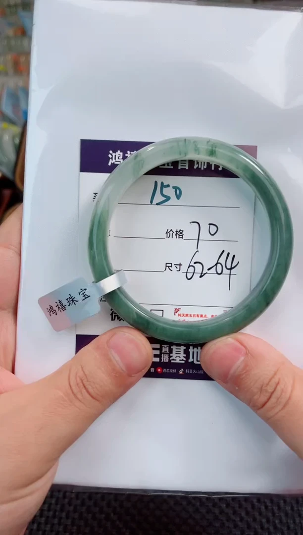 未镶嵌手镯石英质玉150