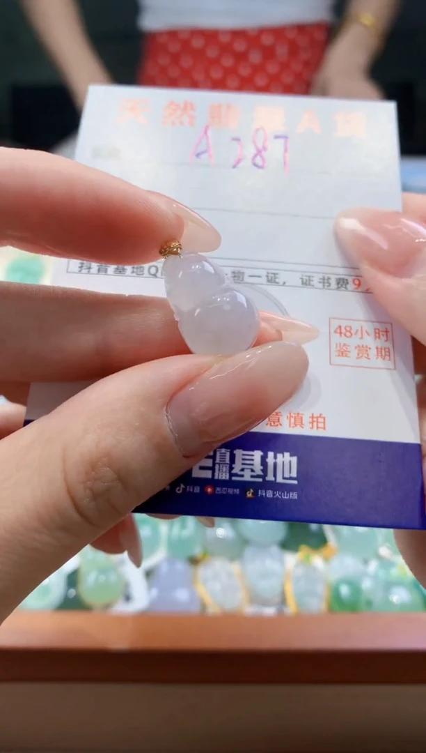 翡翠未镶嵌颈饰 天然A货翡翠挂件