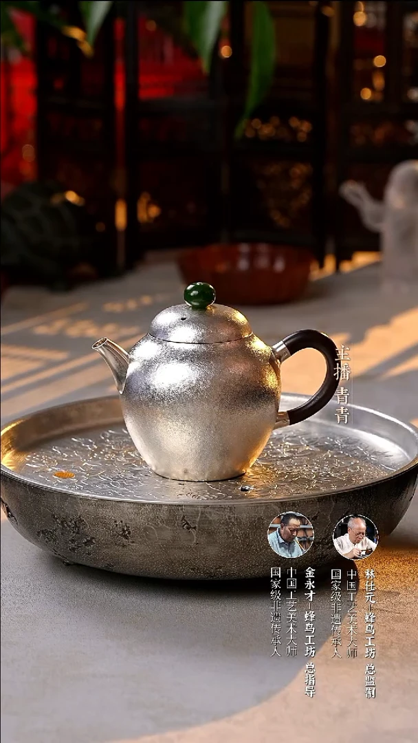 白豪银真 木把岫玉钮麻纹桶形小壶BHA1136