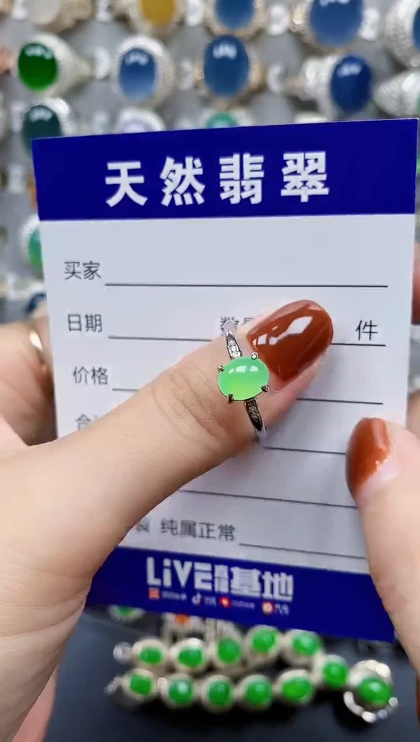 翡翠戒指银S925镶嵌6