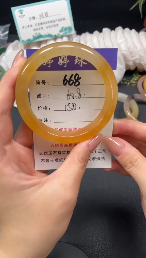 未镶嵌手镯石英质玉60.8