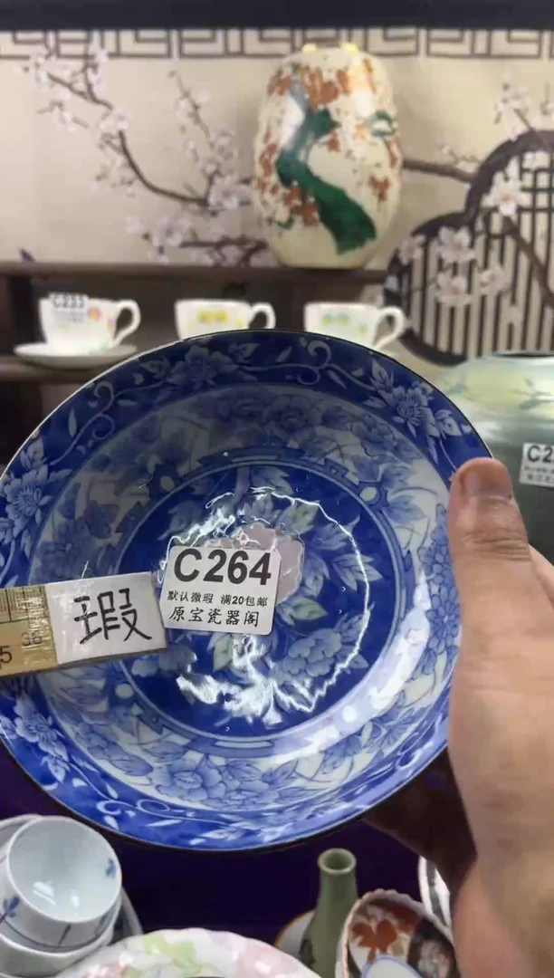 【闪购商品】默认微瑕介意勿拍C264