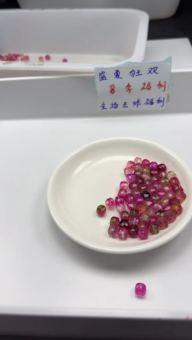 未镶嵌颈饰碧玺w2917西瓜碧玺方糖7+mm*20颗