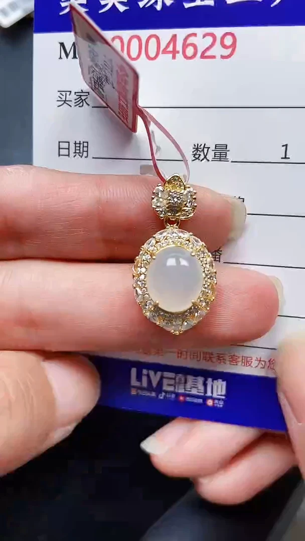 颈饰银S925镶嵌翡翠4629