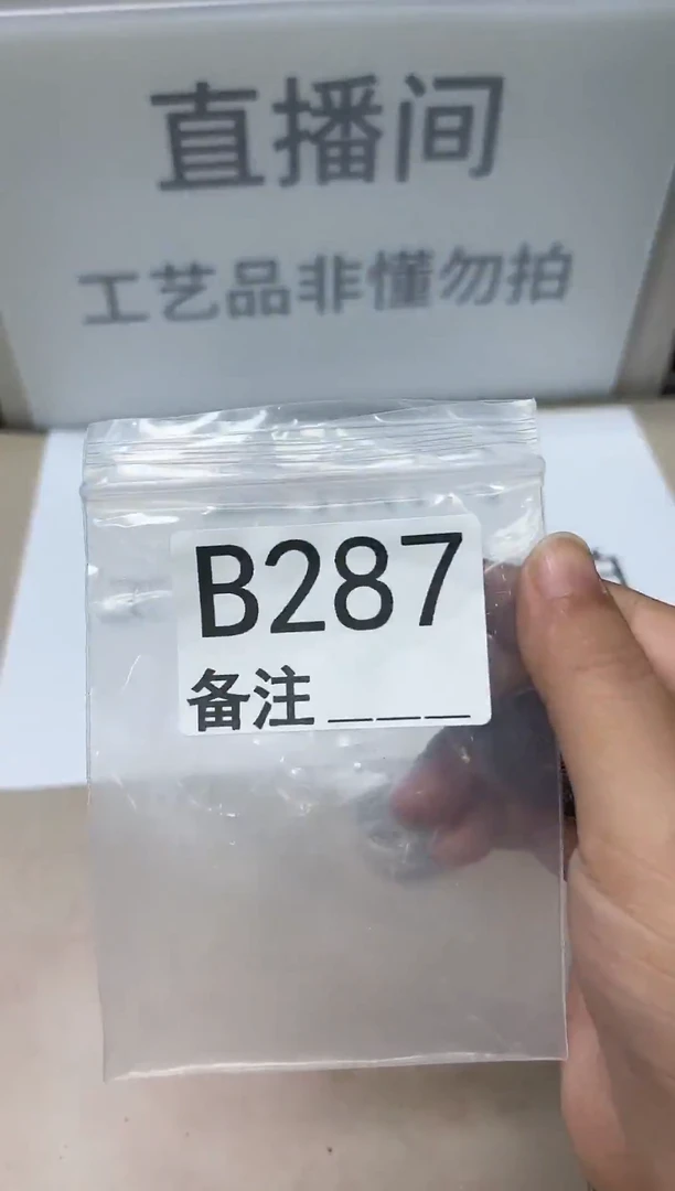 精品银元代拍编号链接1